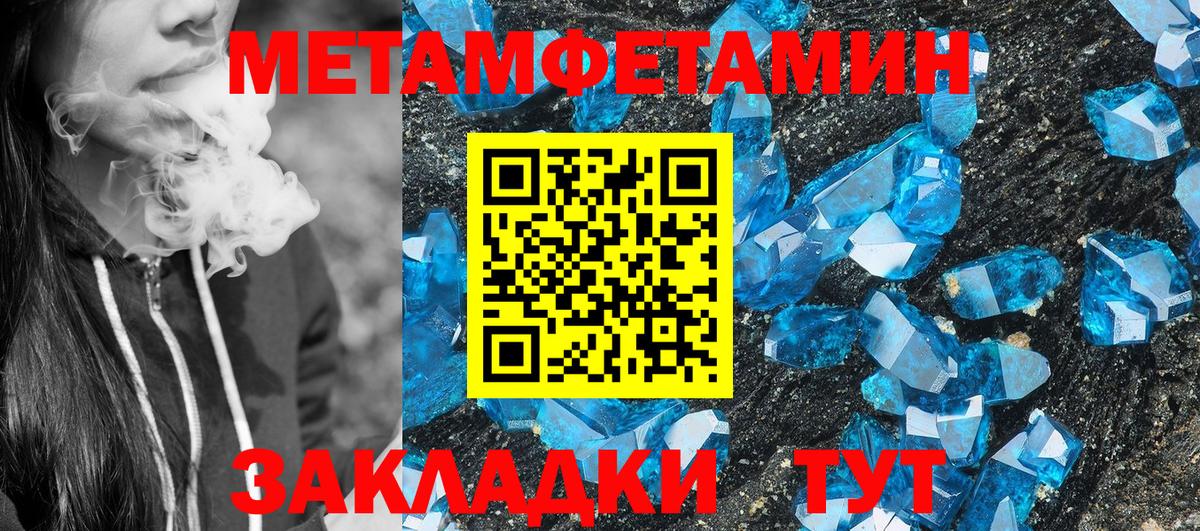 АМФЕТАМИН  АМФ  Мценск  АМФ Розовый  Вход с VPN 