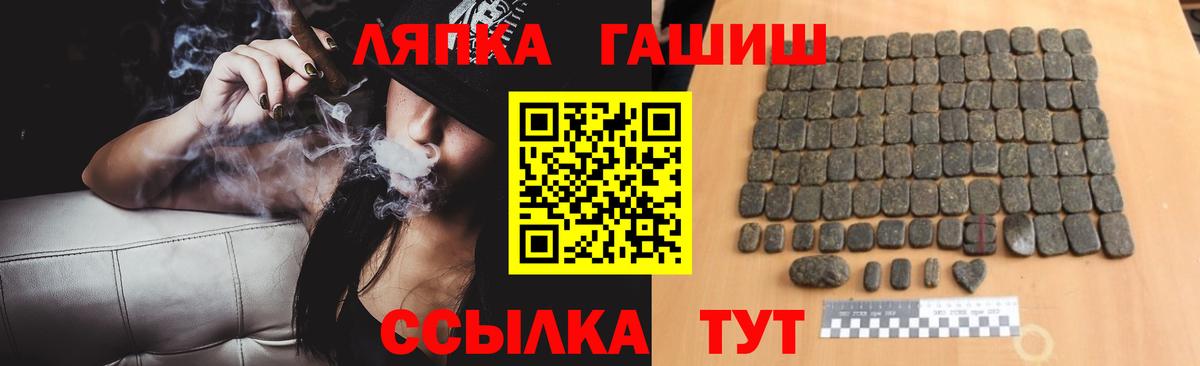 ГАШ убойный Мценск