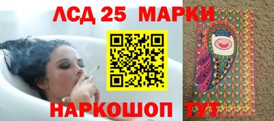 альфа пвп Севастополь