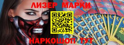 синтетический гашиш Гай