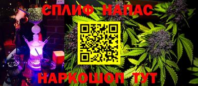 синтетический гашиш Гай