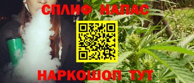 синтетический гашиш Гай
