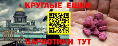 синтетический гашиш Гай