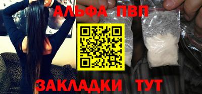 синтетический гашиш Гай