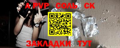 круглые Гатчина