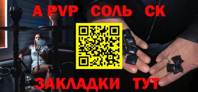 синтетический гашиш Гай