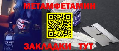 синтетический гашиш Гай