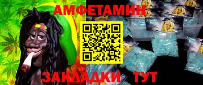 синтетический гашиш Гай
