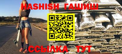 синтетический гашиш Гай
