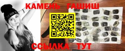 круглые Гатчина