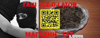 синтетический гашиш Гай