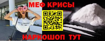 альфа пвп Северобайкальск