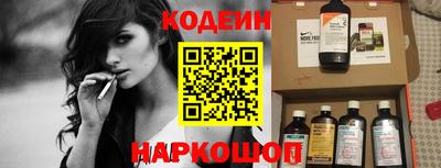 синтетический гашиш Гай