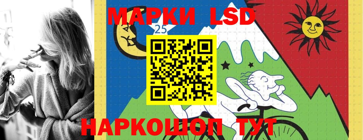 Мценск  Лсд 25 экстази ecstasy  Лсд 25 экстази  LSD-25 экстази ecstasy  Вход с VPN 