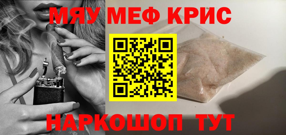 МЕФ Мценск