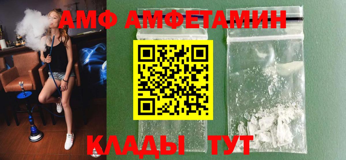 Первитин винт  Первитин винт  Вход с VPN  Мценск 