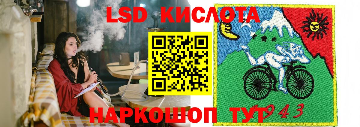 Мценск  Наркотические марки 1,5мг  Вход с VPN  Наркотические марки 1,5мг 