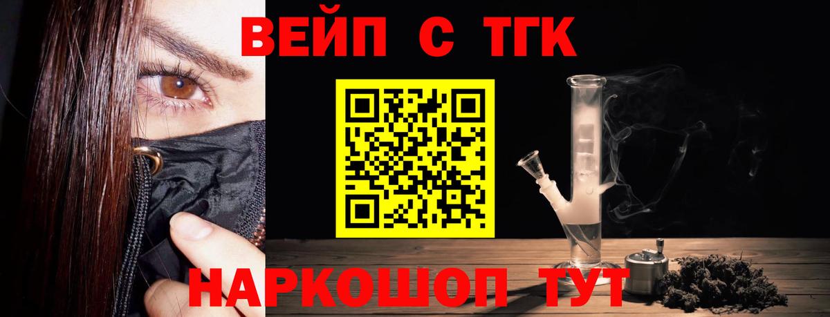 МДМА  МАРИХУАНА  Мценск  Cocaine  Гашиш  Вход с VPN  Кетамин  Гашиш  Меф МЯУ МЯУ кристаллы 