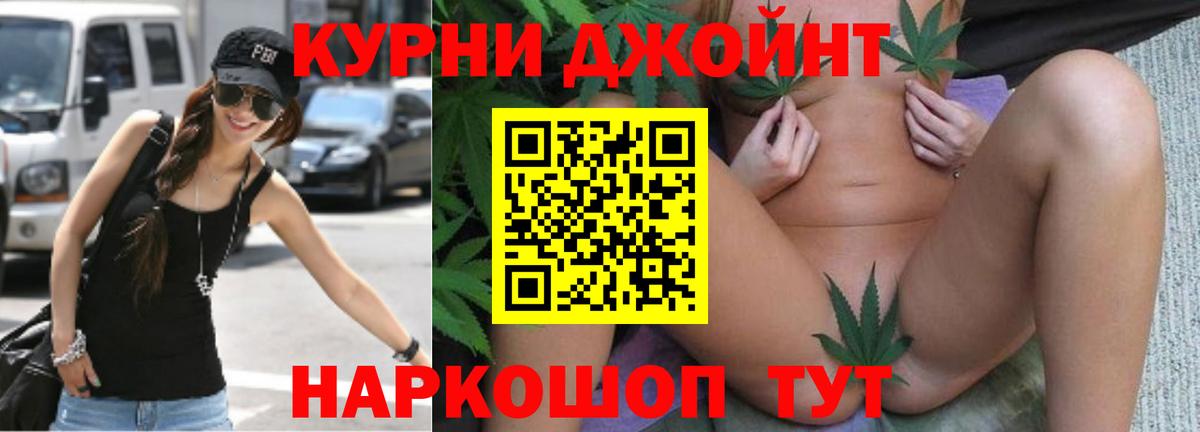 Марихуана OG Kush Мценск